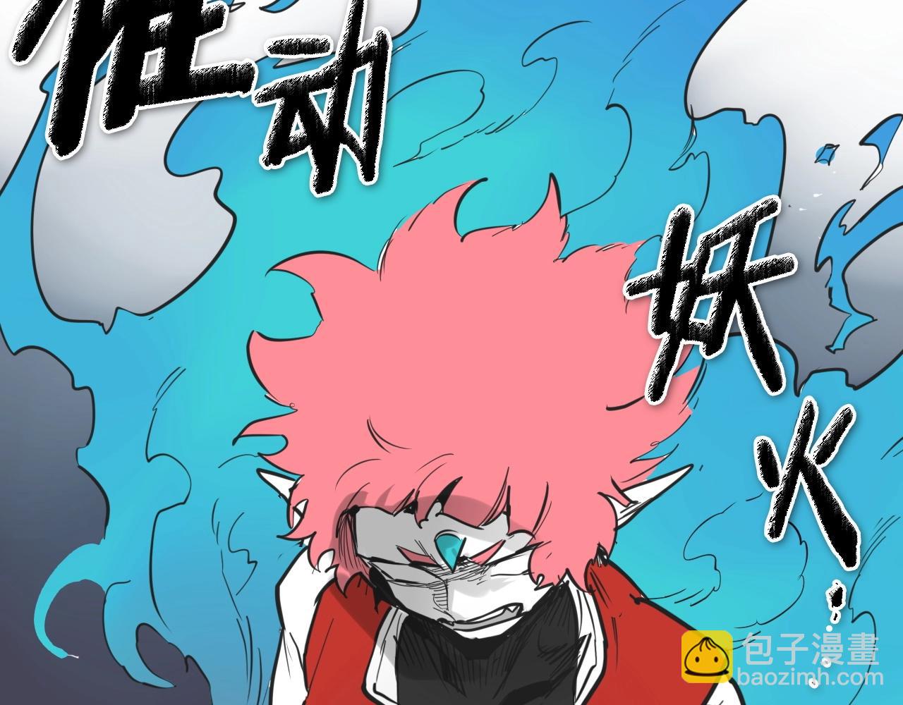 第227话 李太元的目的161