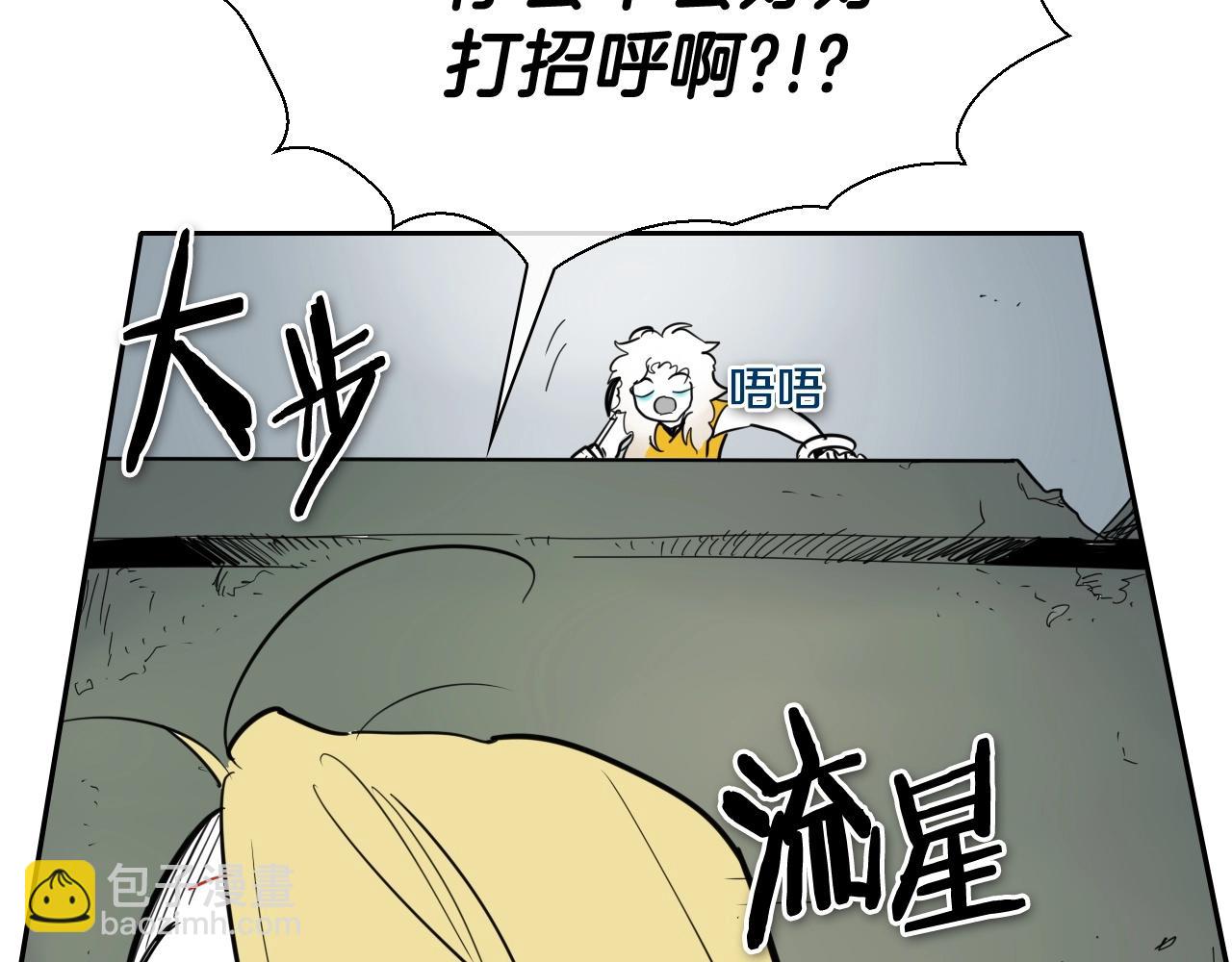 第227话 李太元的目的31