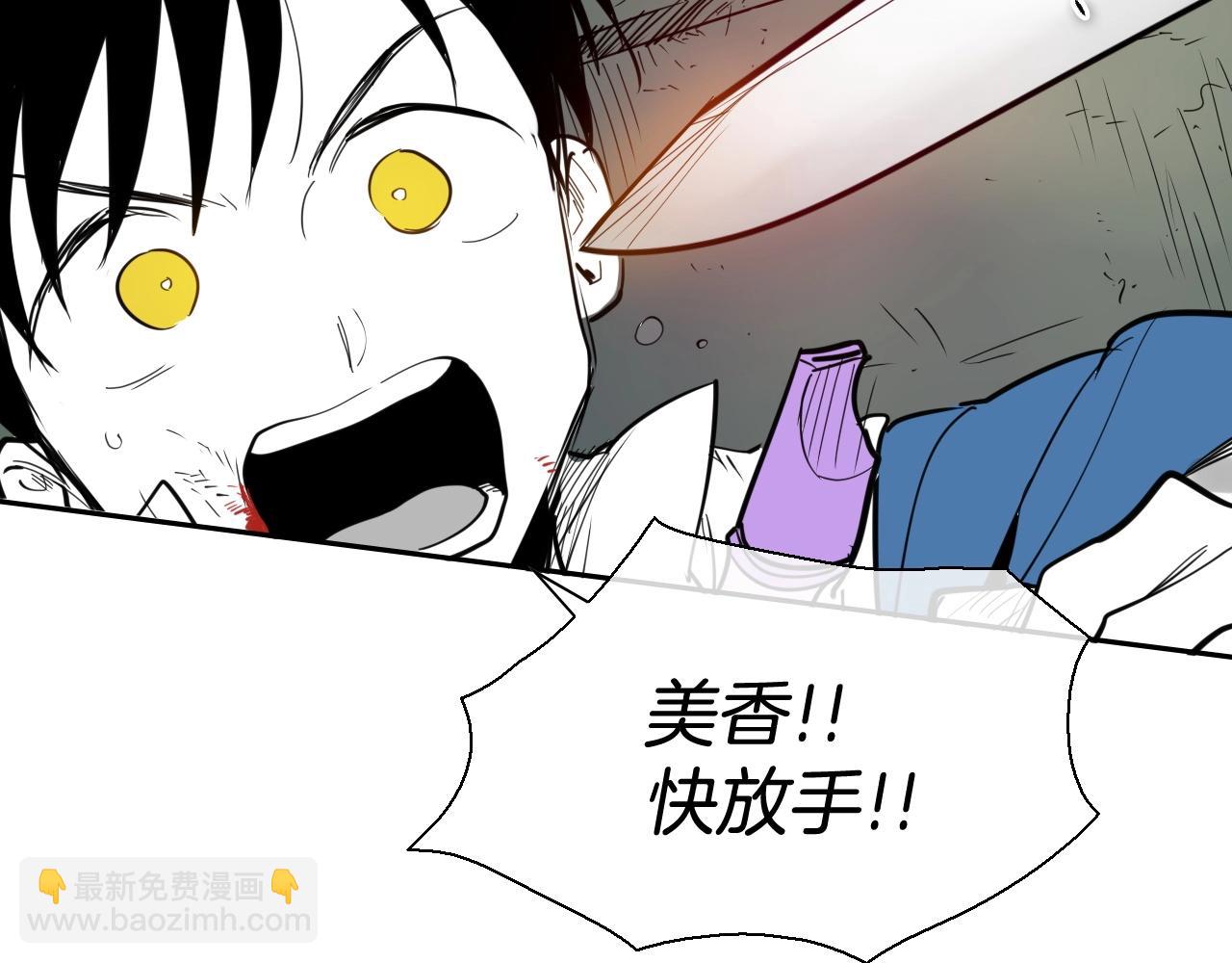第227话 李太元的目的61