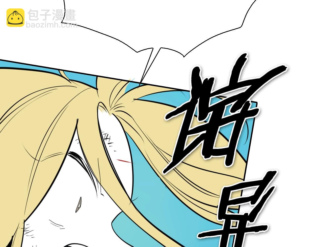 第227话 李太元的目的9