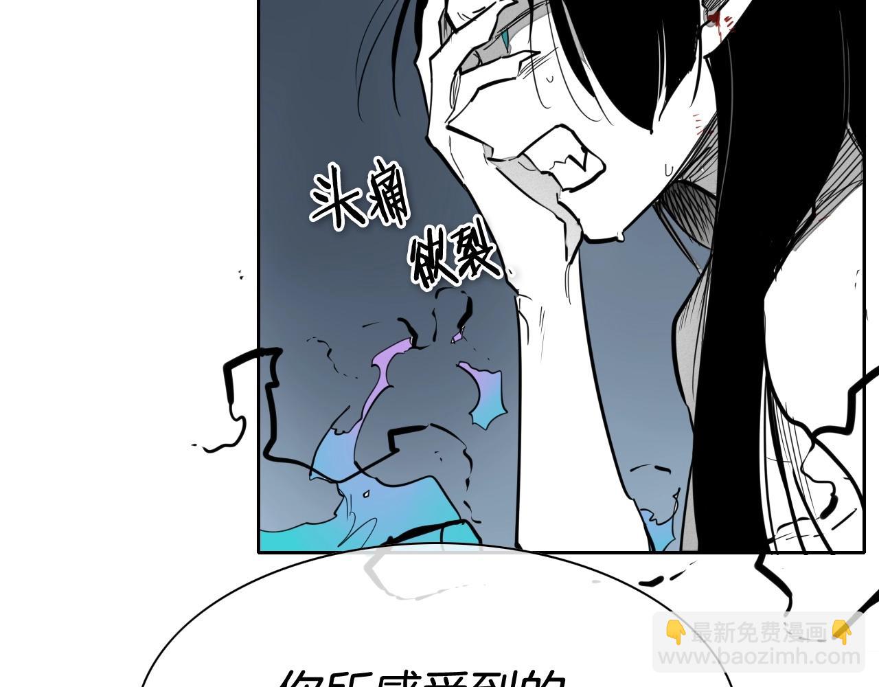 第228话 冰冷笛子11
