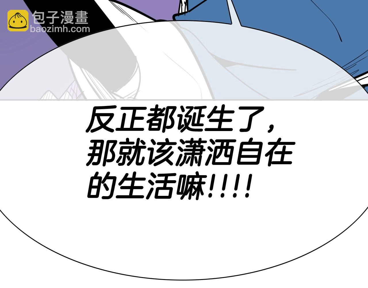 第228话 冰冷笛子114