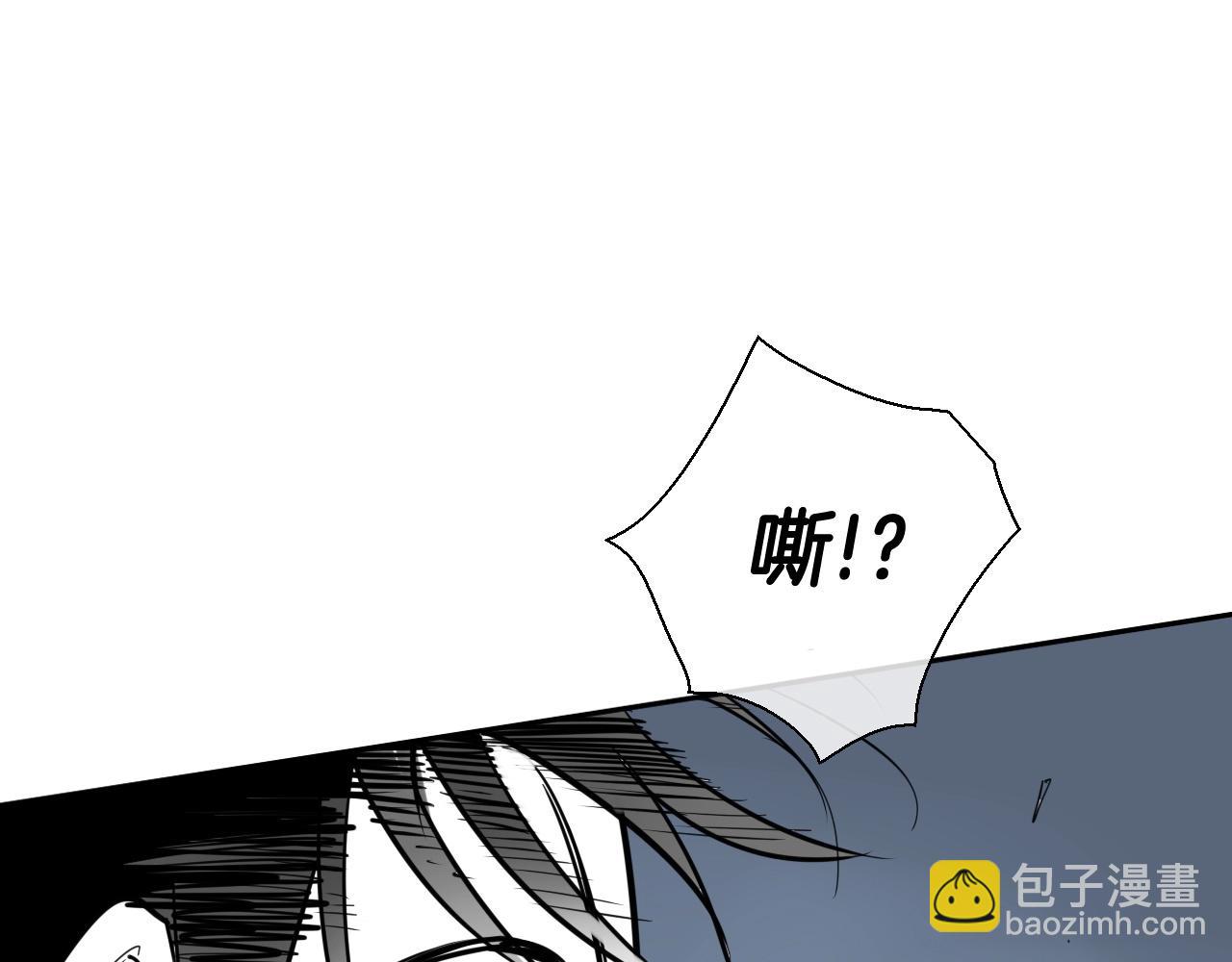 第228话 冰冷笛子115