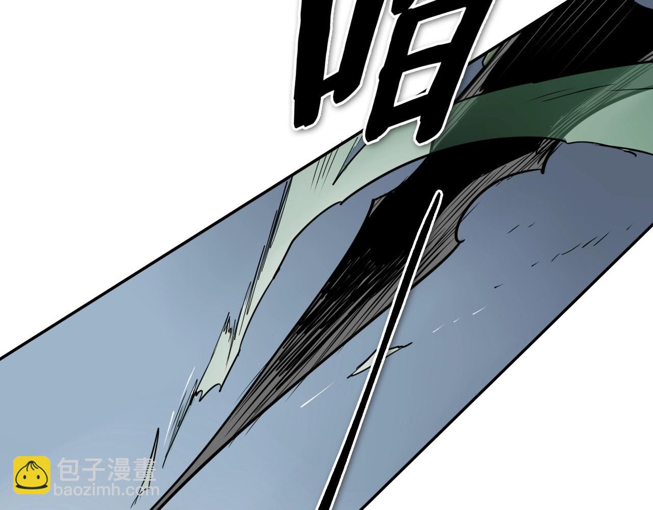 第228话 冰冷笛子117