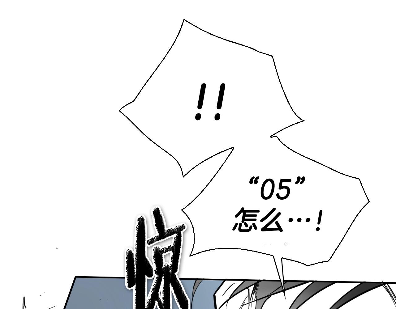 第228话 冰冷笛子123