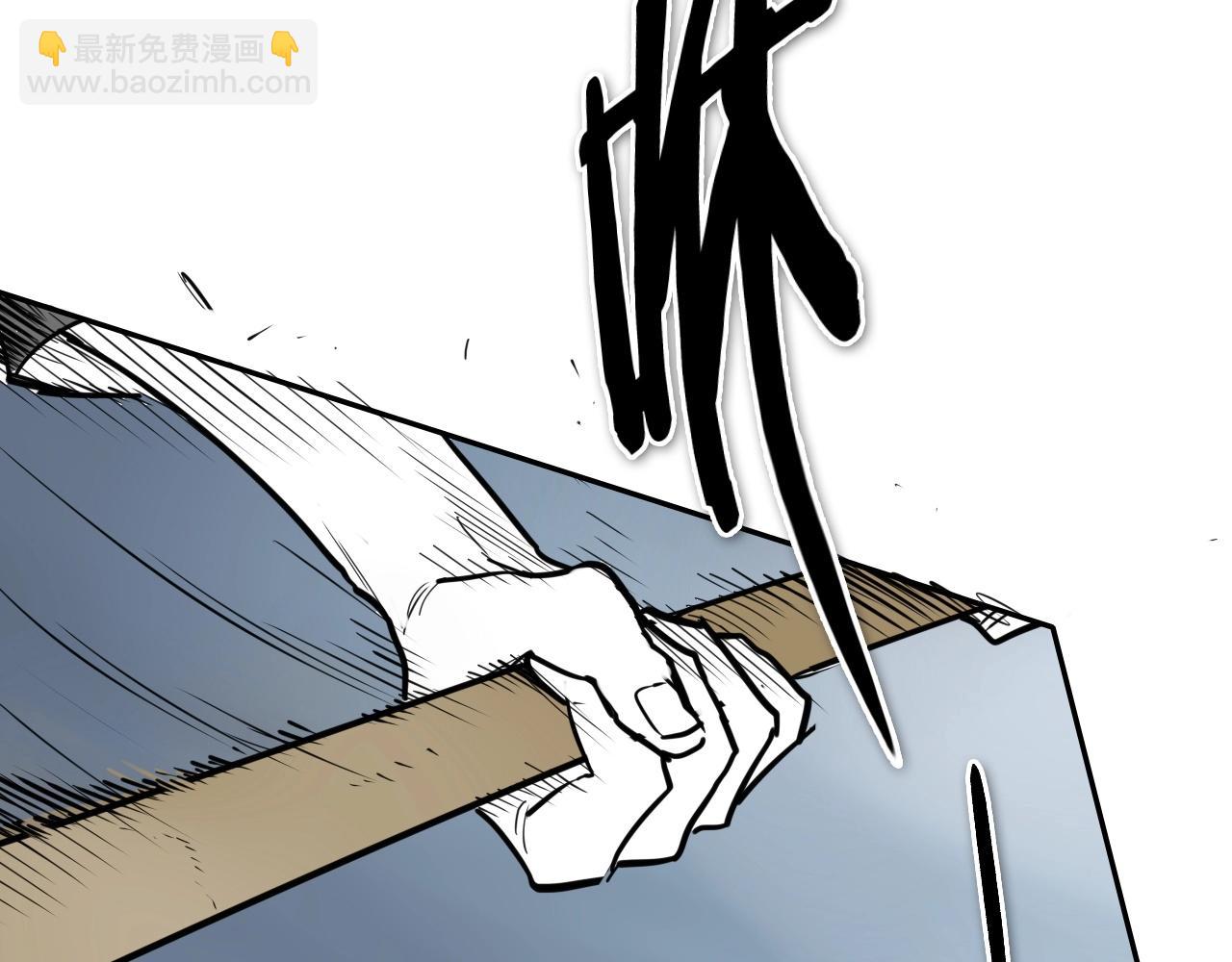 第228话 冰冷笛子126