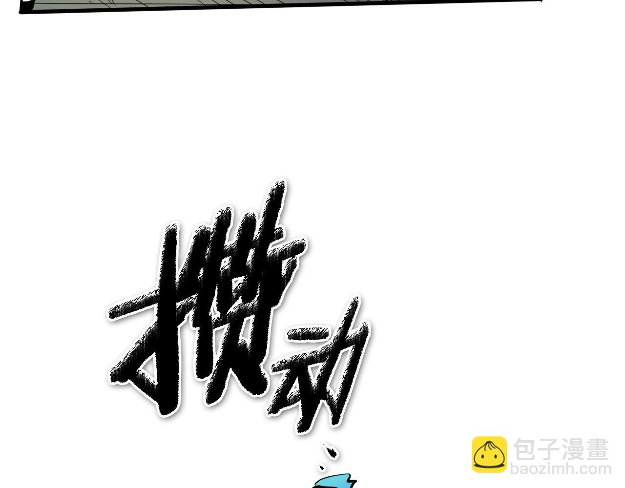 第228话 冰冷笛子133