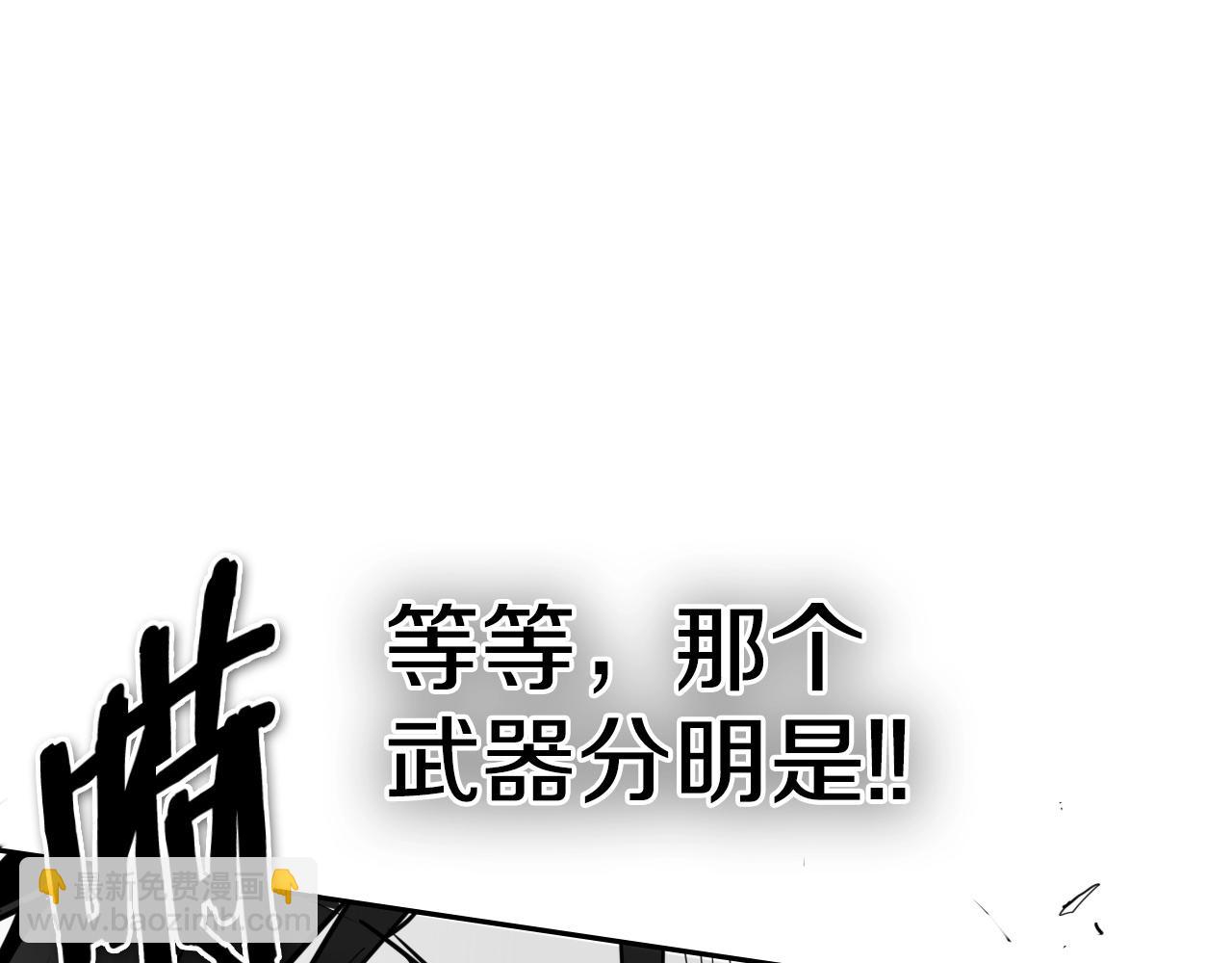 第228话 冰冷笛子137