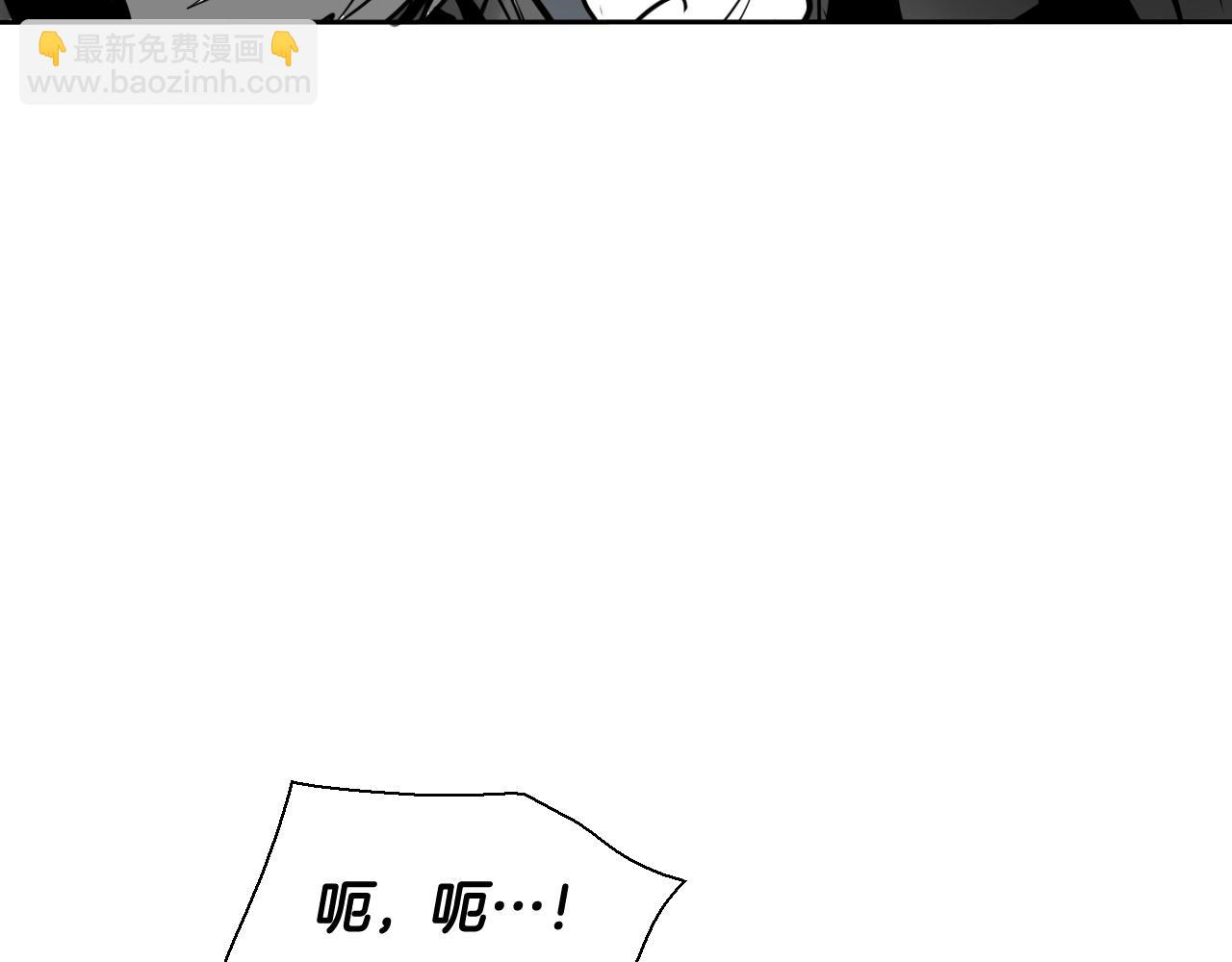 第228话 冰冷笛子143