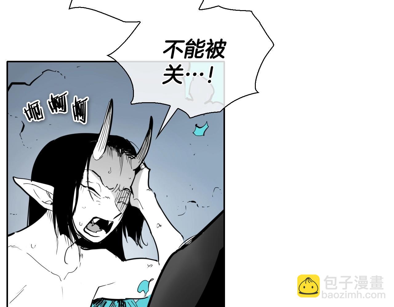 第228话 冰冷笛子144