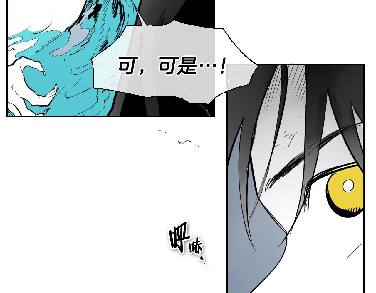 第228话 冰冷笛子145
