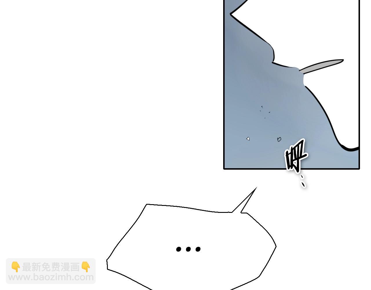 第228话 冰冷笛子146