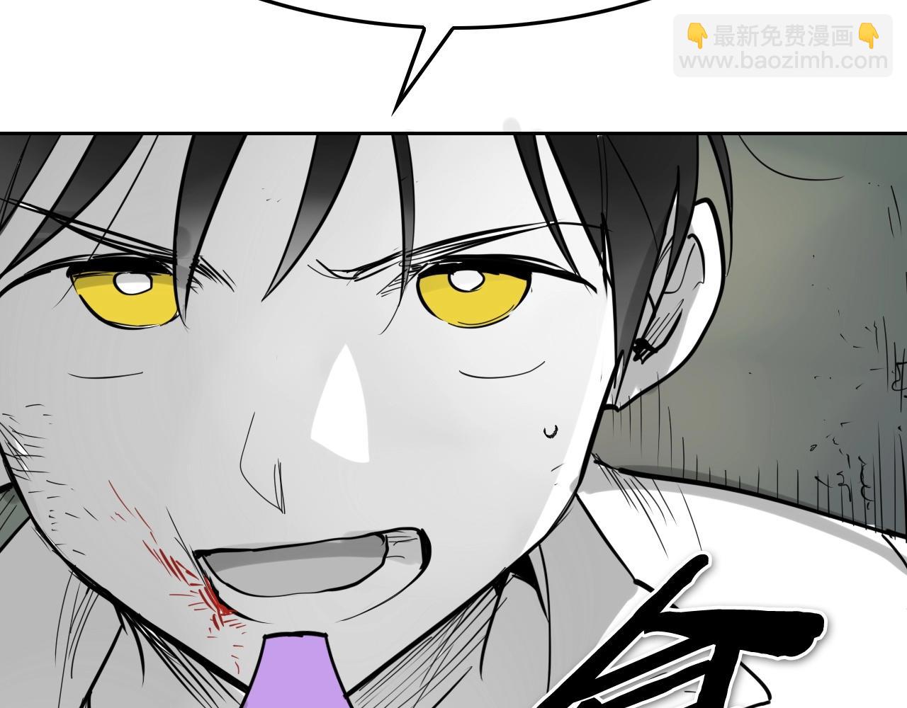 第228话 冰冷笛子149
