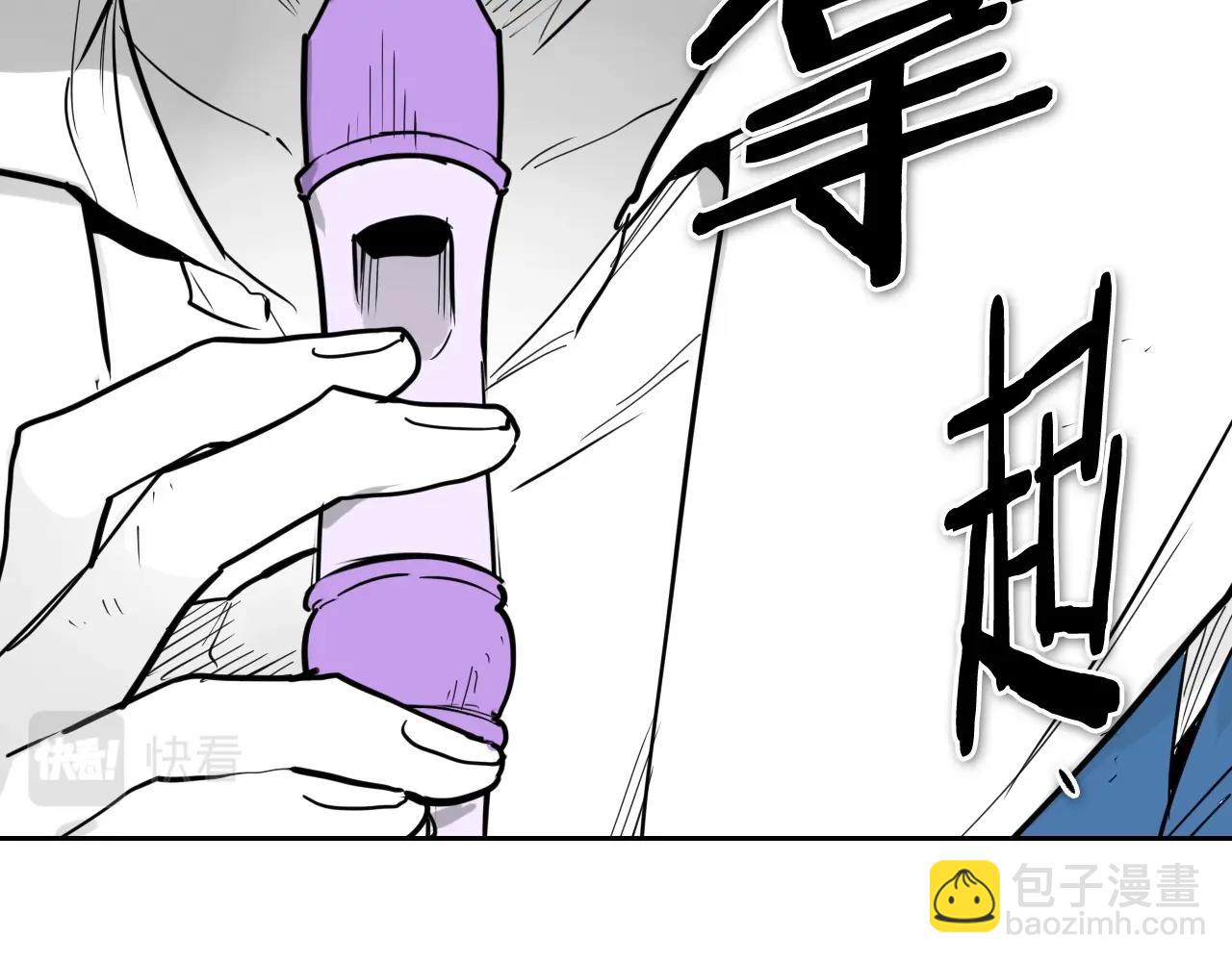 第228话 冰冷笛子150