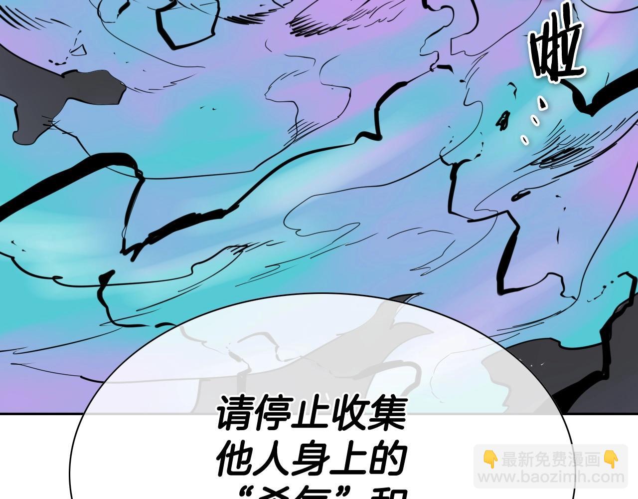 第228话 冰冷笛子16