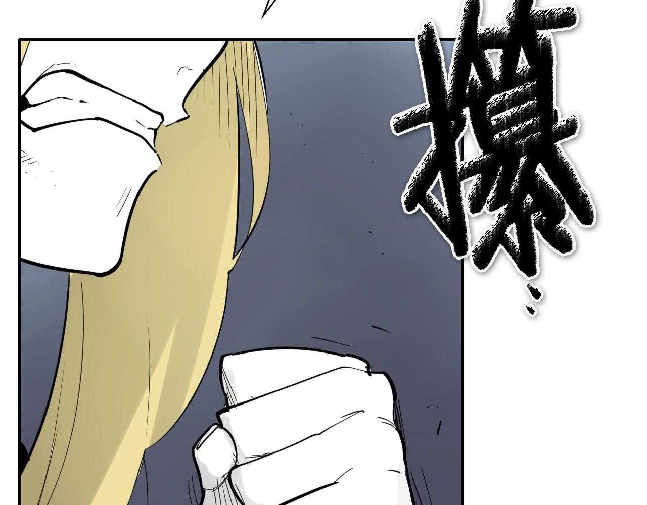 第228话 冰冷笛子165