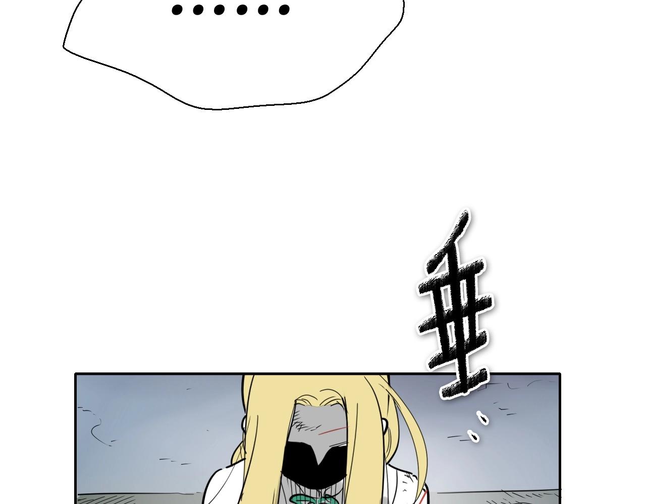 第228话 冰冷笛子169