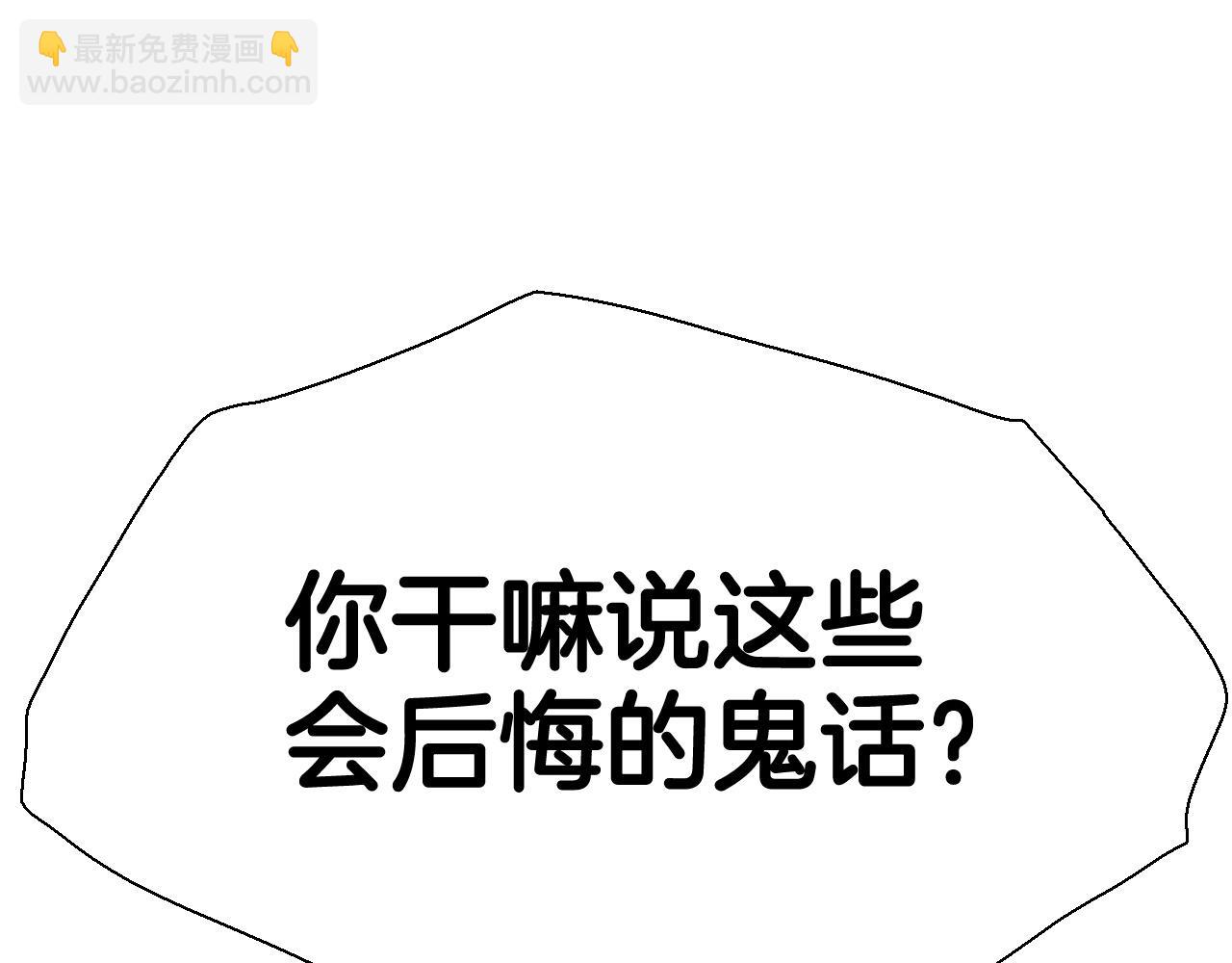 第228话 冰冷笛子173