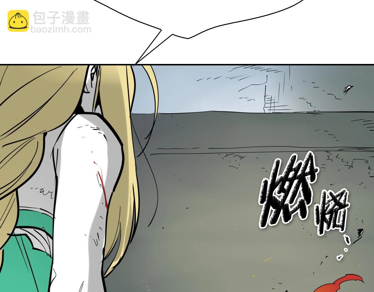 第228话 冰冷笛子174