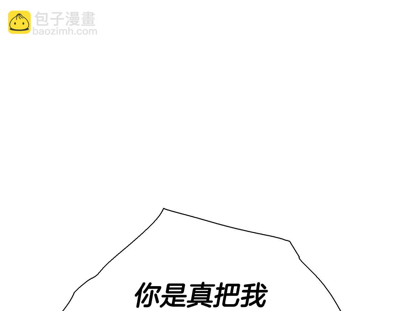 第228话 冰冷笛子176
