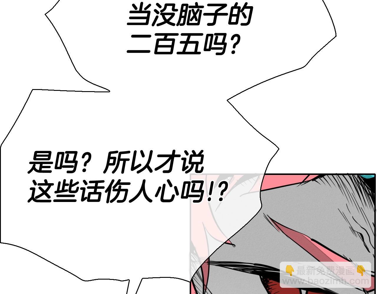 第228话 冰冷笛子177