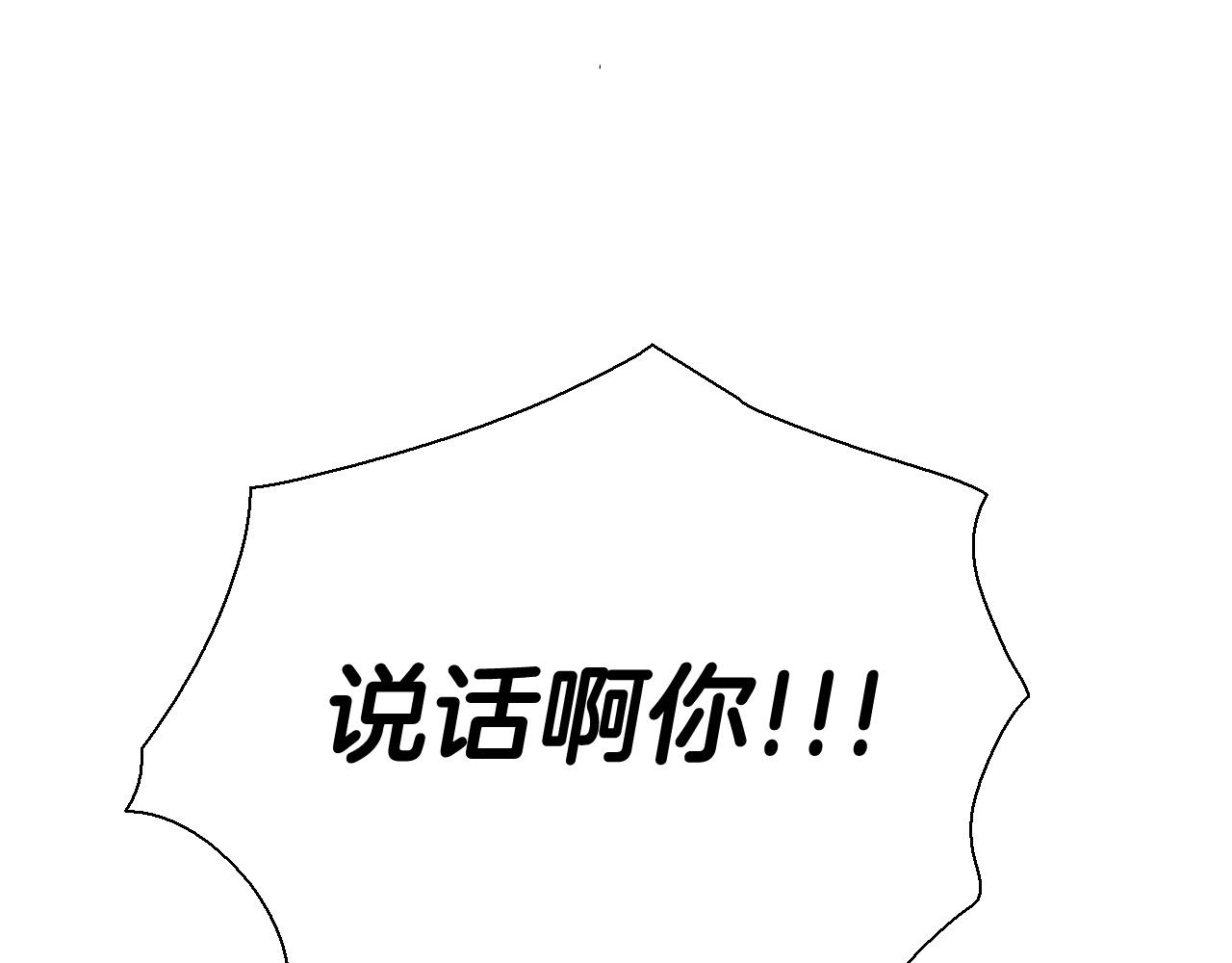 第228话 冰冷笛子180