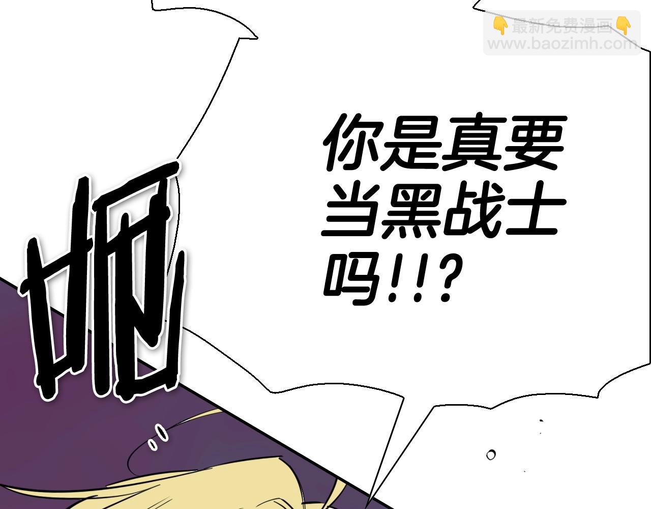 第228话 冰冷笛子181