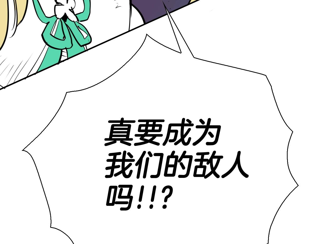第228话 冰冷笛子183