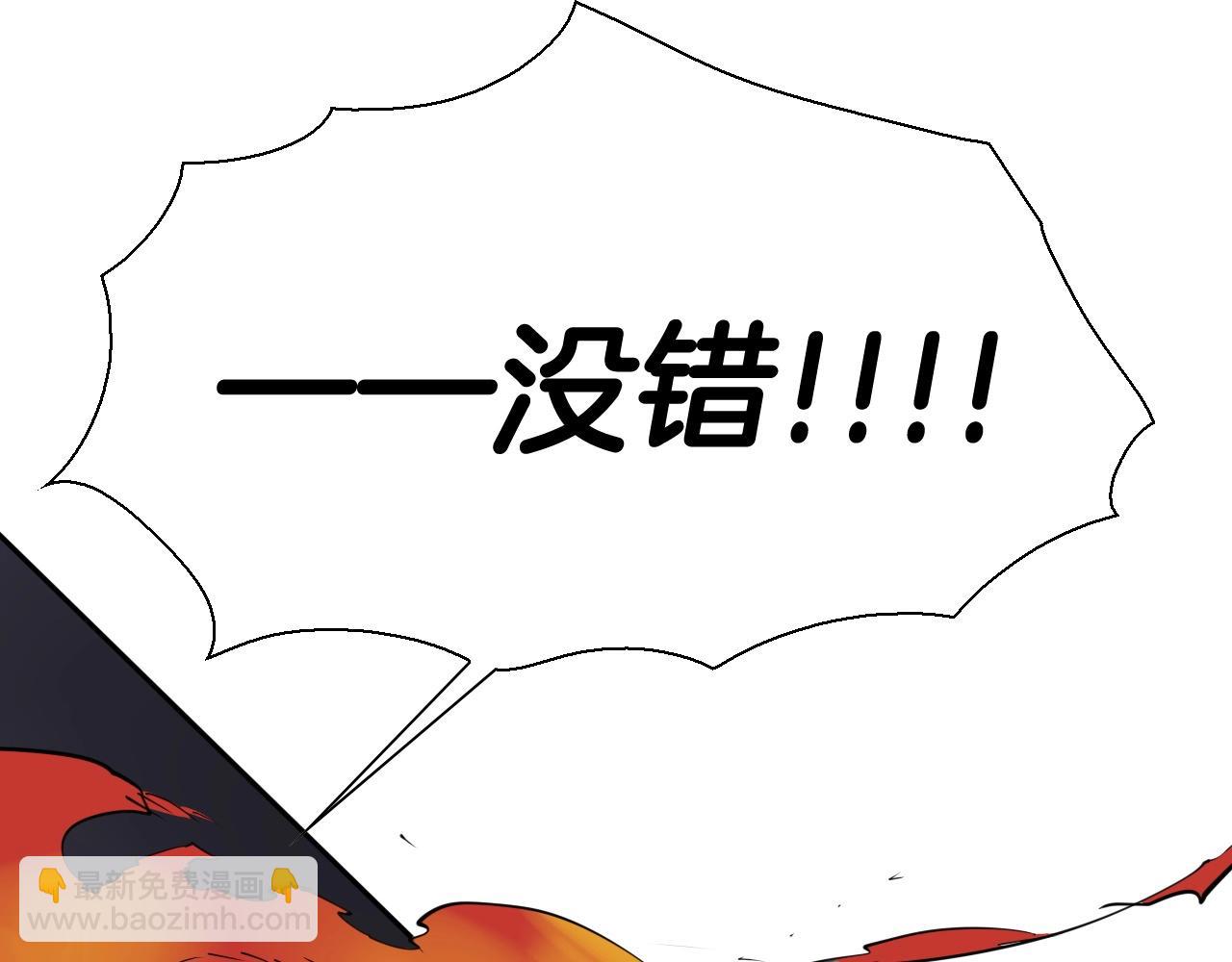 第228话 冰冷笛子186