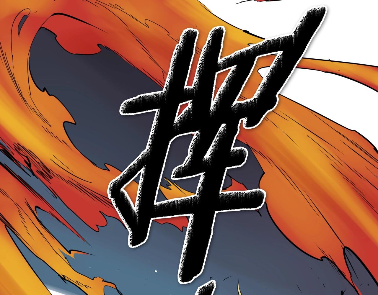 第228话 冰冷笛子187