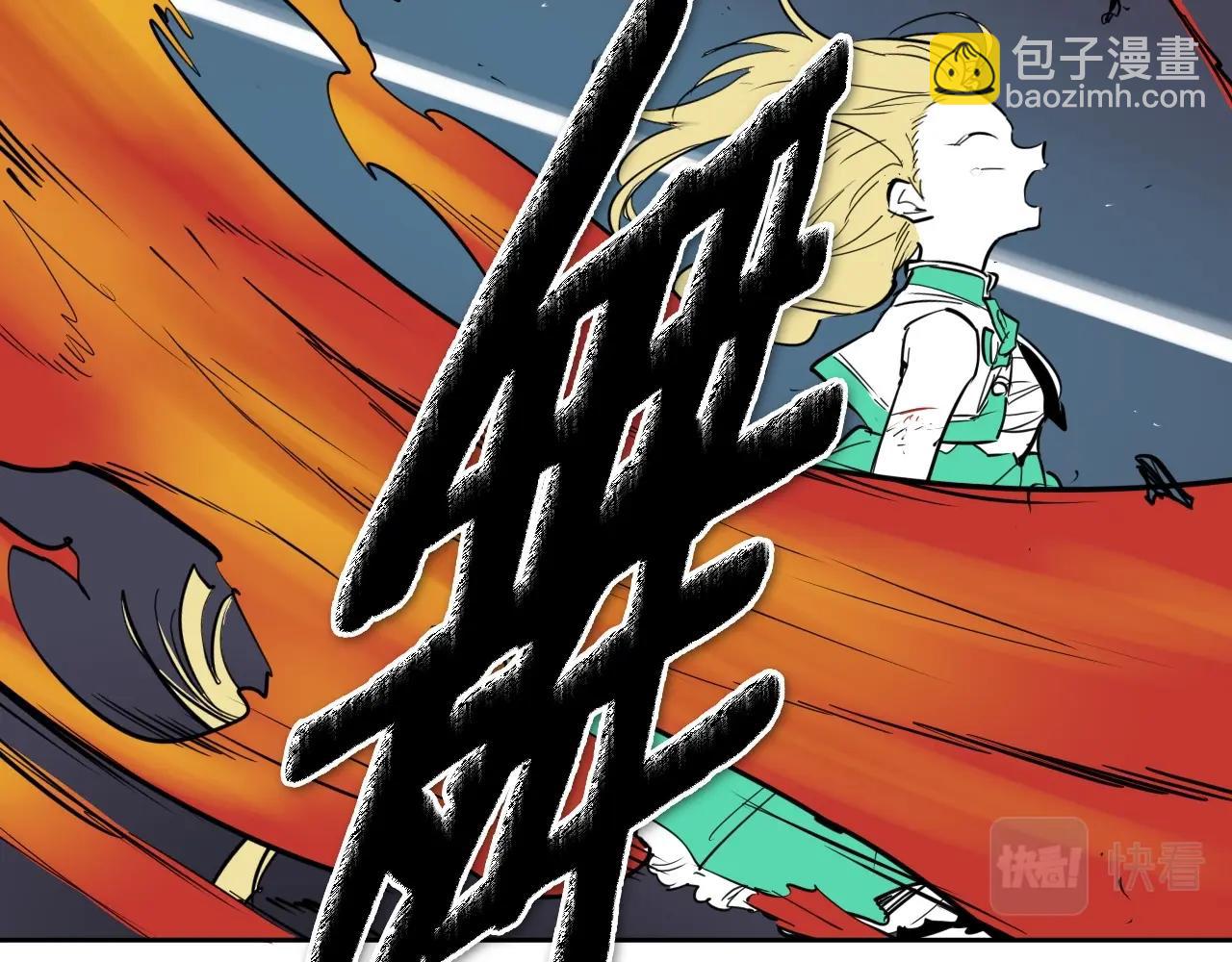 第228话 冰冷笛子188