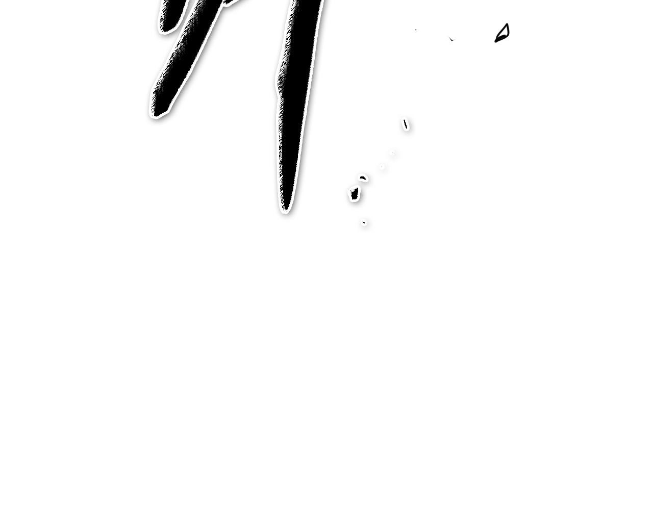 第228话 冰冷笛子189