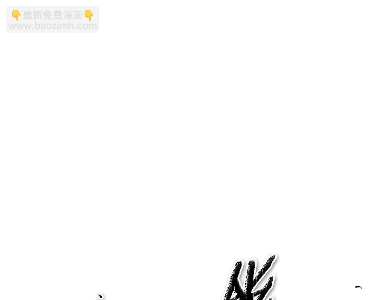 第228话 冰冷笛子190