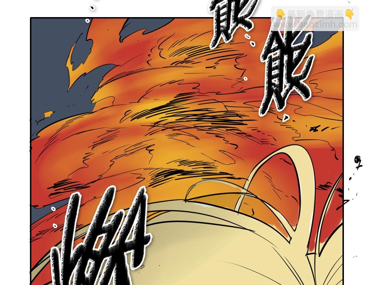第228话 冰冷笛子191