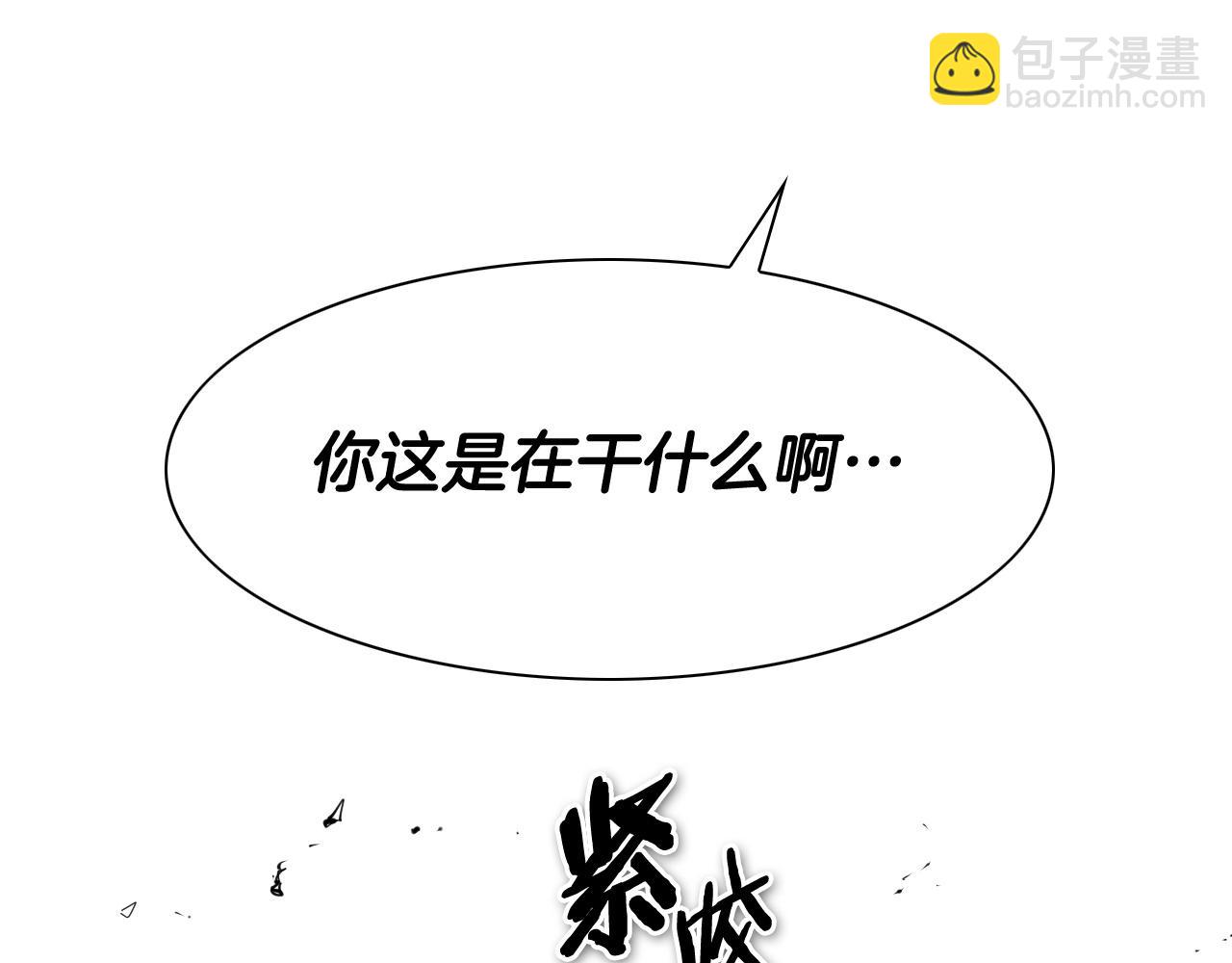 第228话 冰冷笛子196