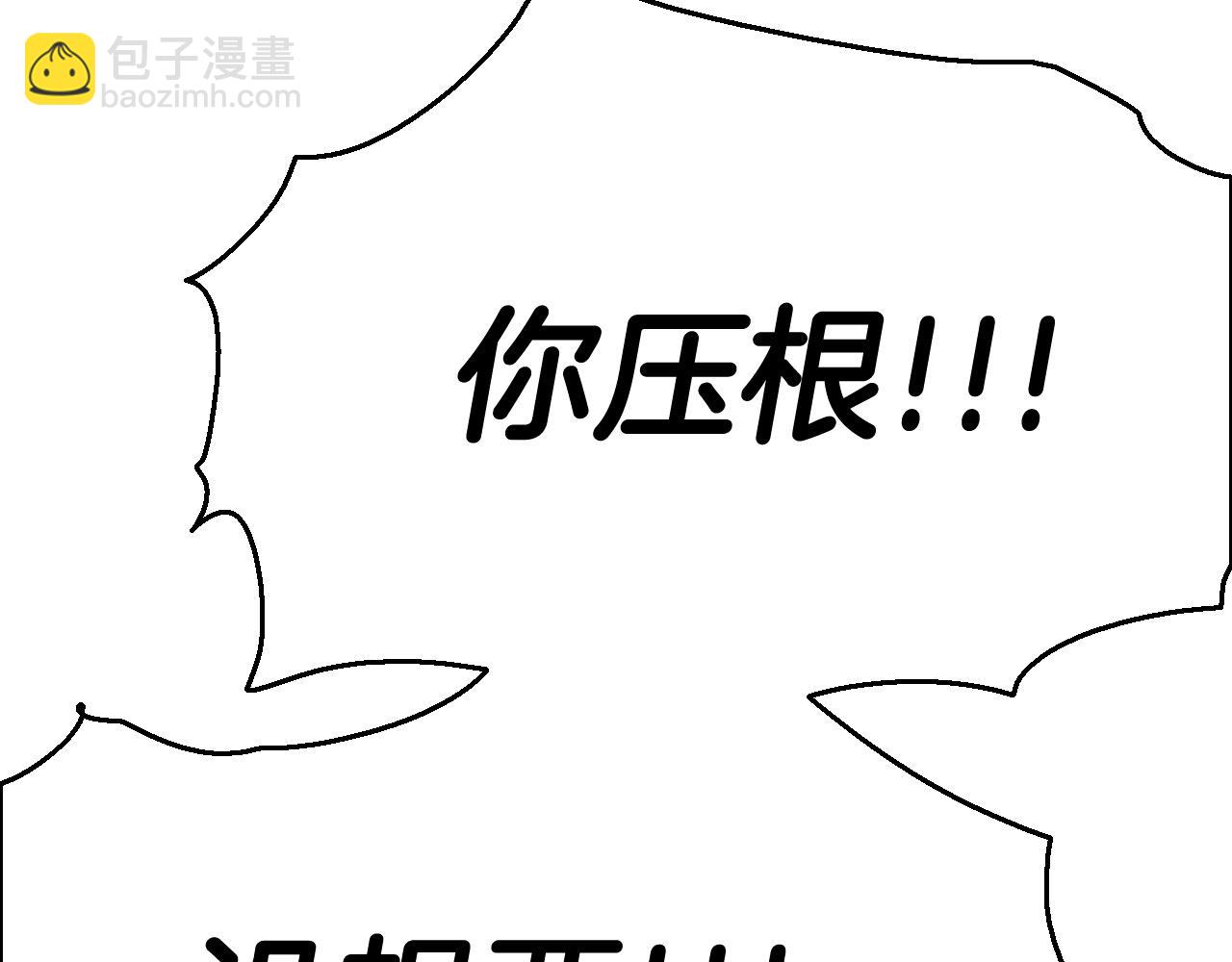 第228话 冰冷笛子199
