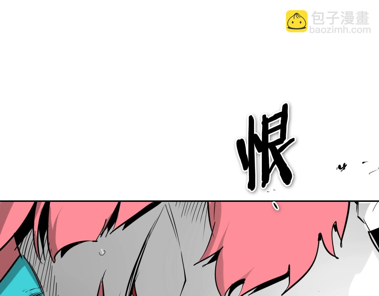 第228话 冰冷笛子206