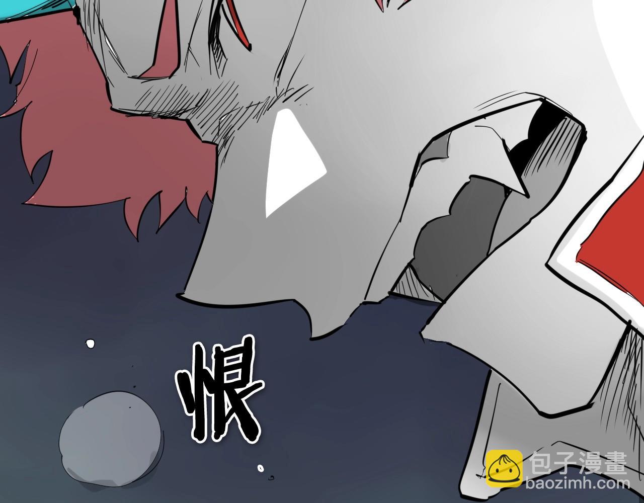 第228话 冰冷笛子207
