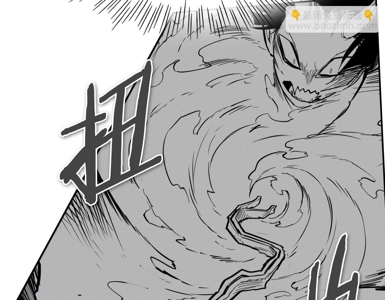 第228话 冰冷笛子24