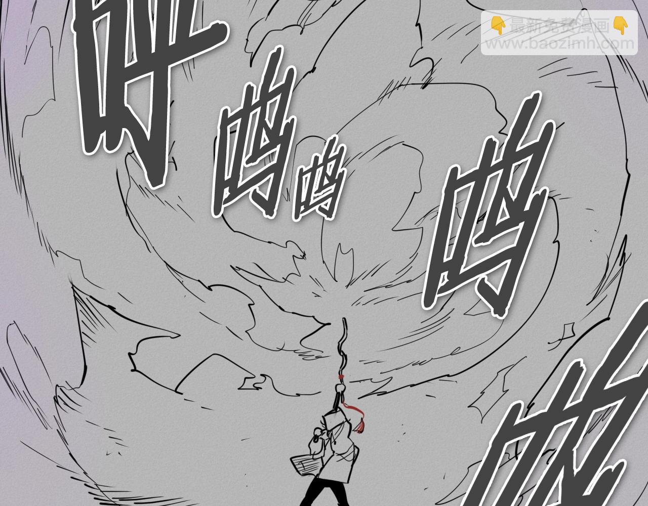 第228话 冰冷笛子27