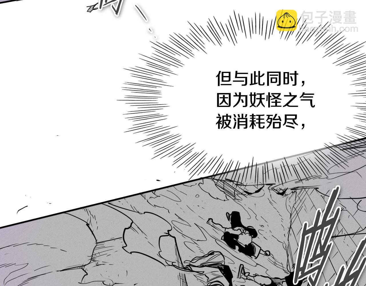 第228话 冰冷笛子30
