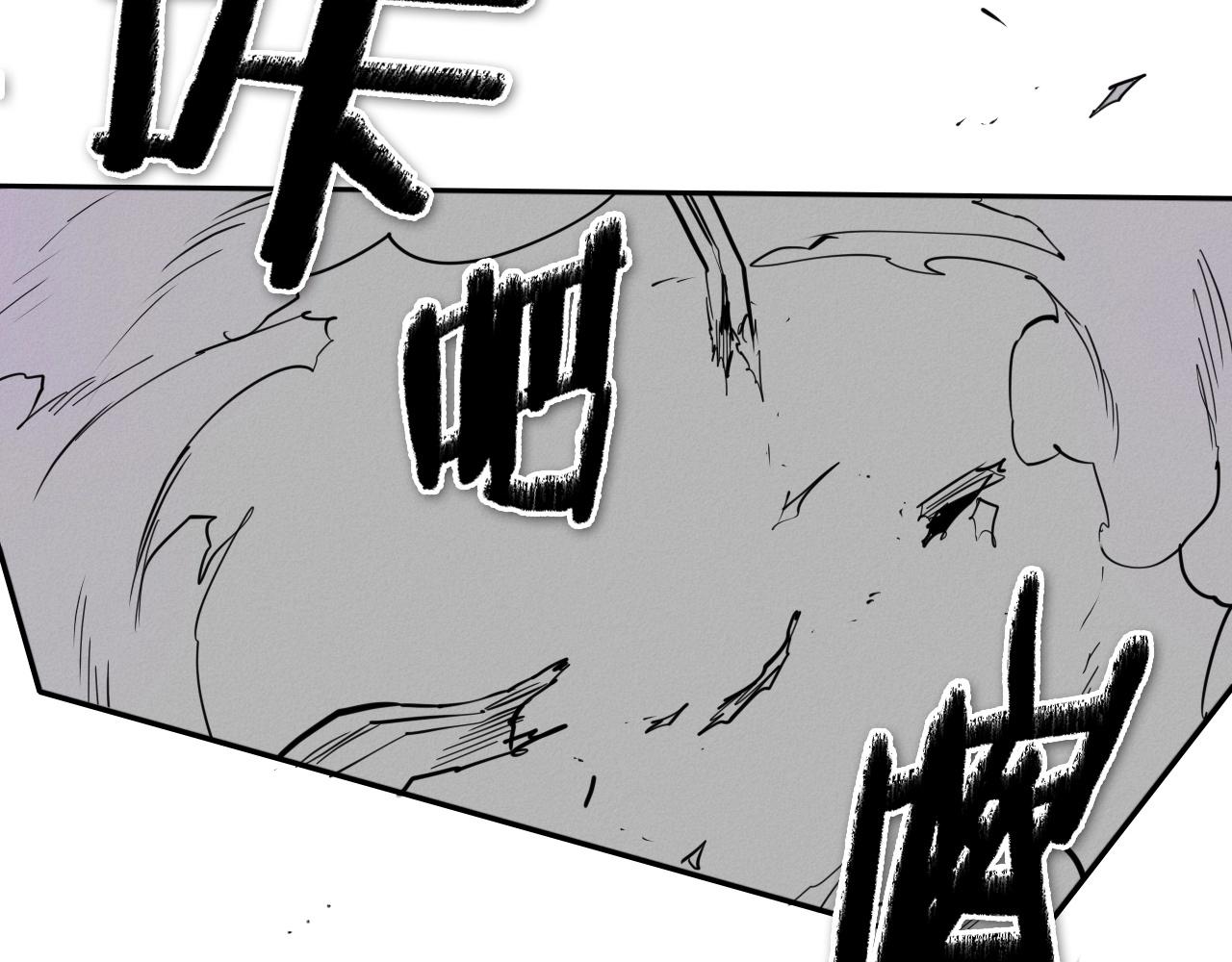 第228话 冰冷笛子33