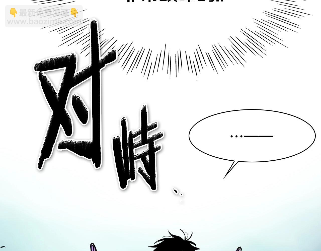 第228话 冰冷笛子39