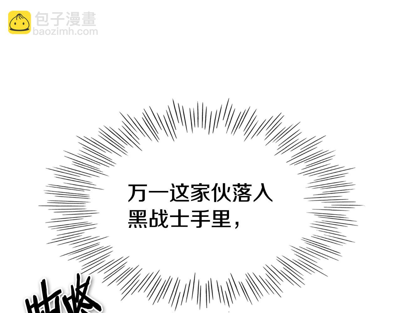 第228话 冰冷笛子42