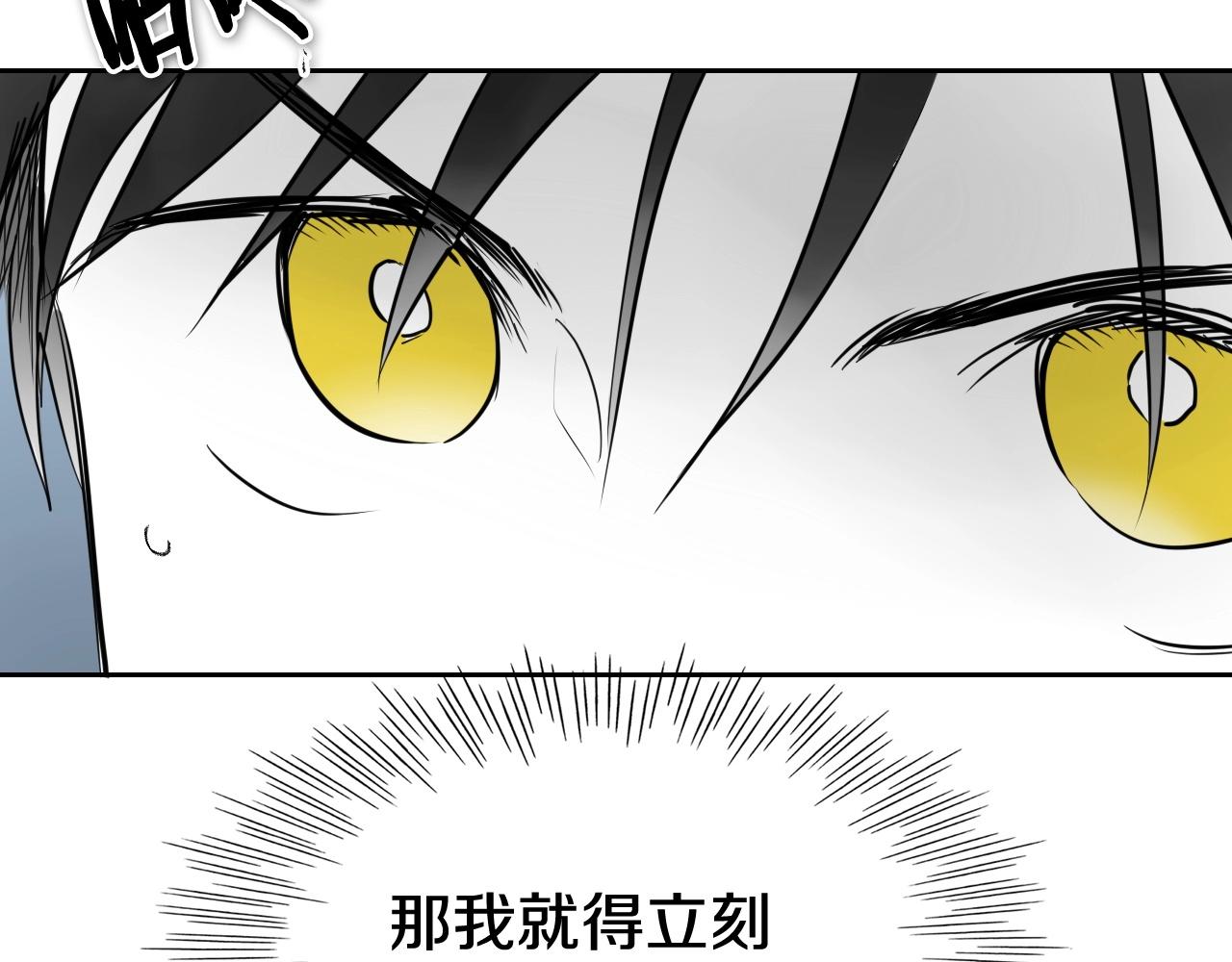 第228话 冰冷笛子43