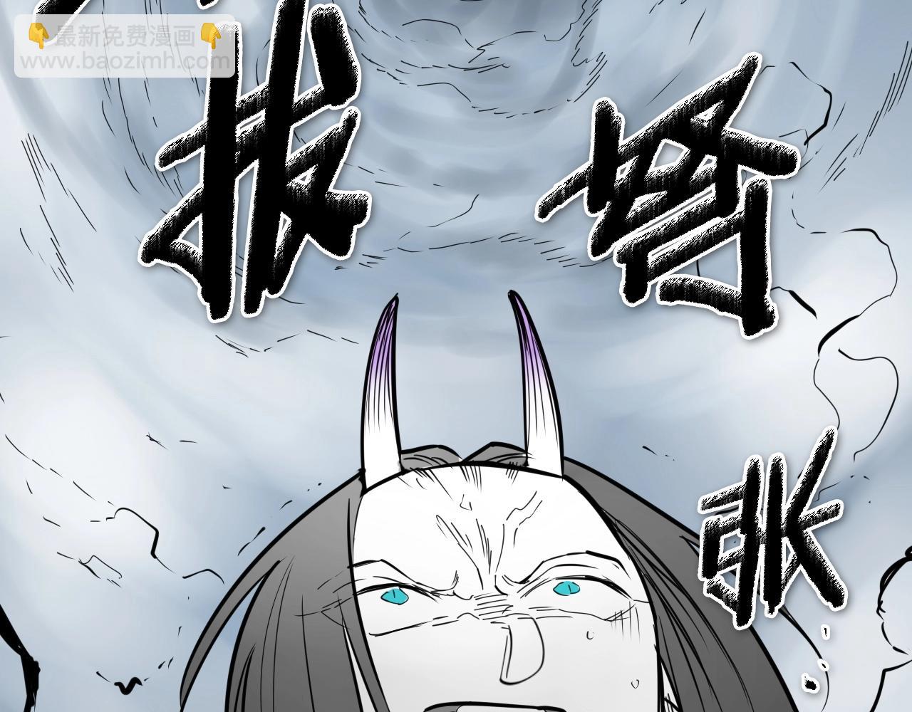 第228话 冰冷笛子46