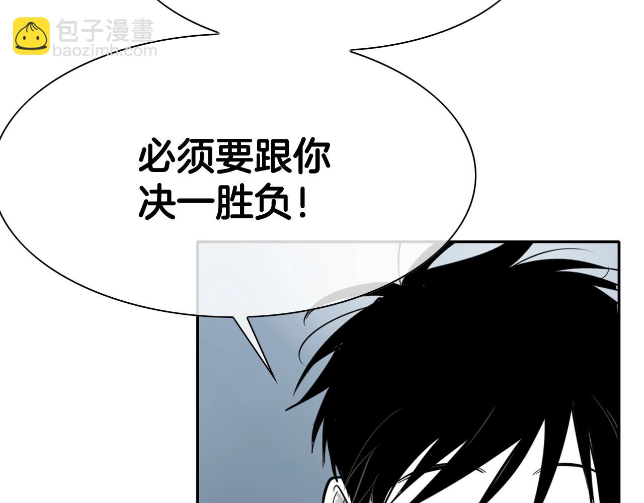 第228话 冰冷笛子49