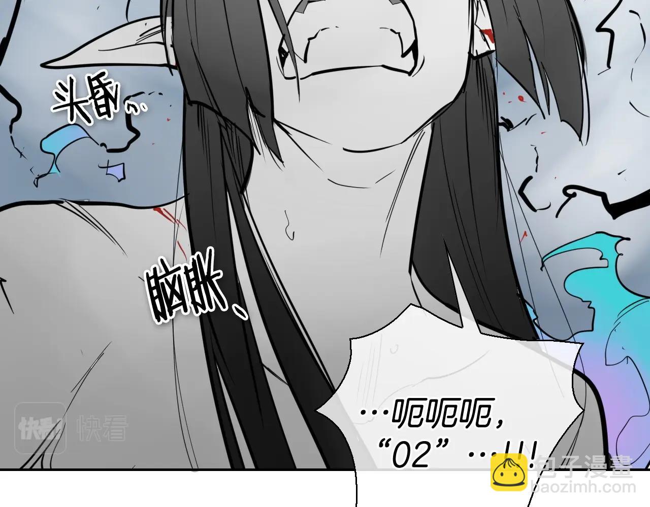 第228话 冰冷笛子51