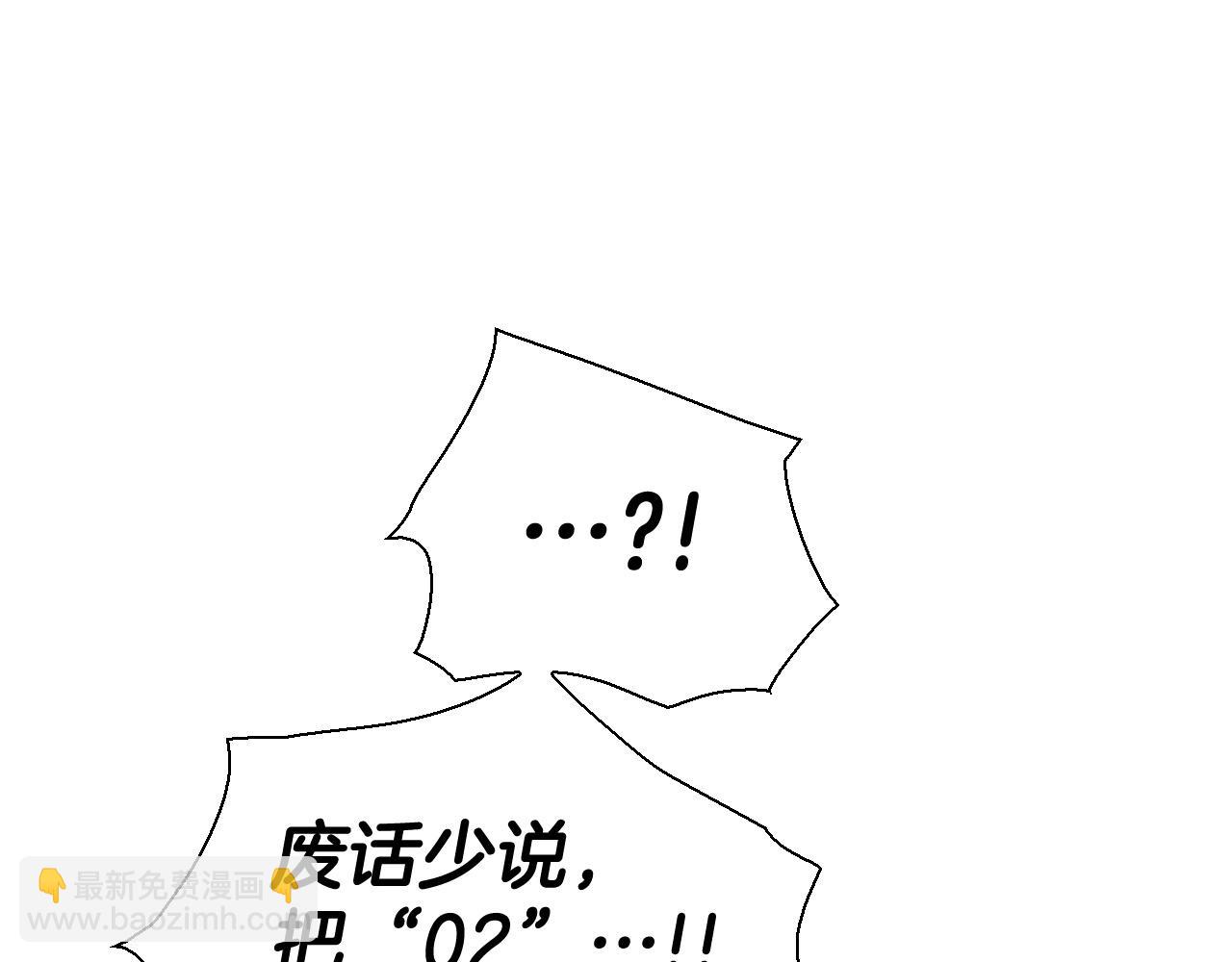 第228话 冰冷笛子55