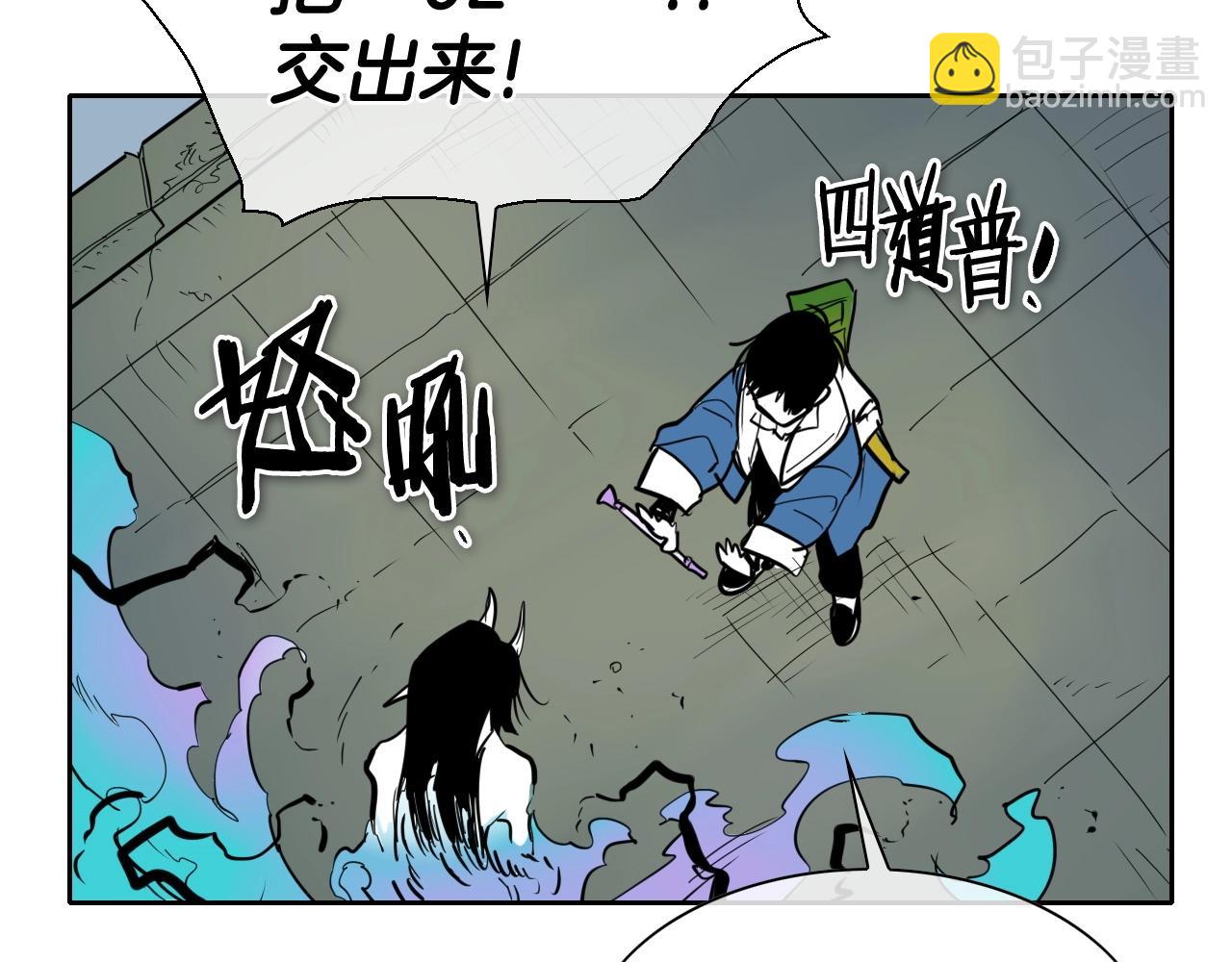 第228话 冰冷笛子56